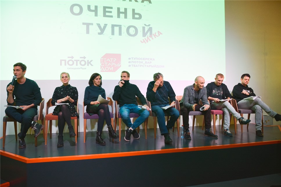 В Новосибирске состоится премьера спектакля 