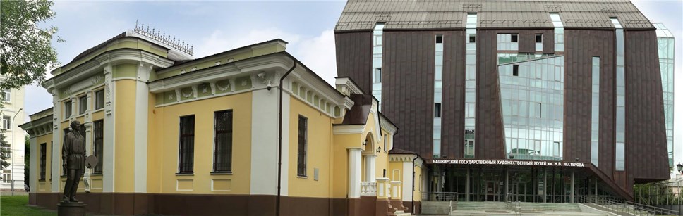 Башкирский государственный художественный музей получил в честь 100-летия проздравление президента