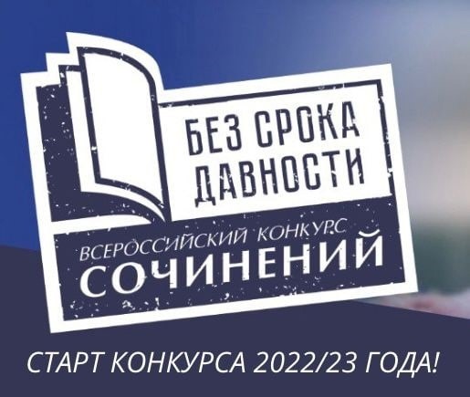 Фото: страница конкурса ВКонтакте