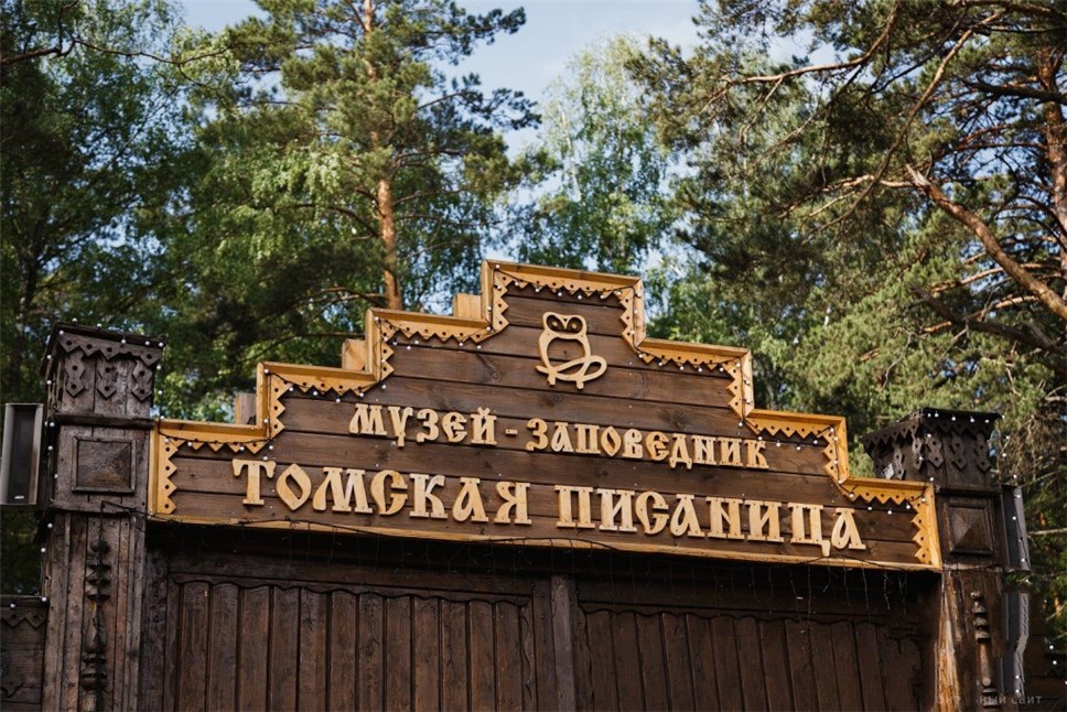 Рисунки в томской писанице