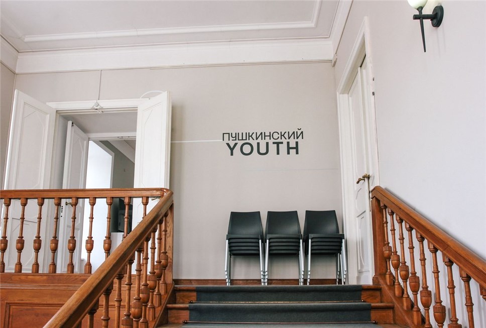 Пушкинский.Youth. Фото: strelkamag.com