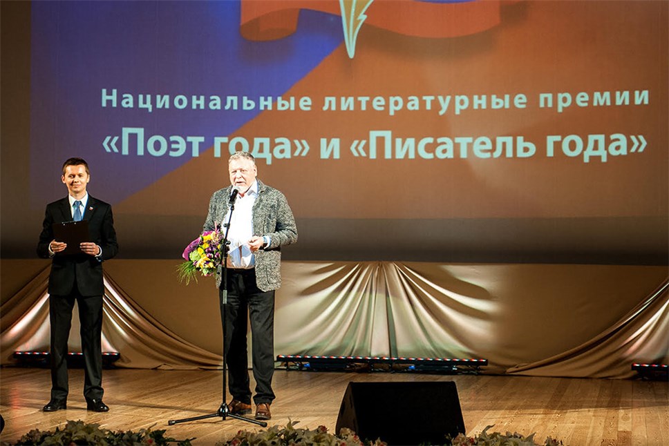 Объявлены лауреаты национальных литературных премий 