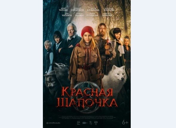 Постер фильма. Фото: kinopoisk.ru