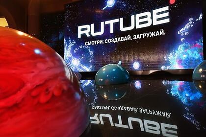 RUTUBE не планирует устанавливать ограничения на распространение российских телеканалов