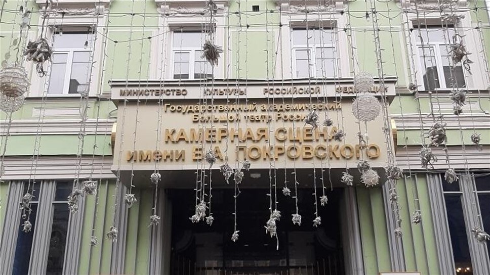Театр им покровского