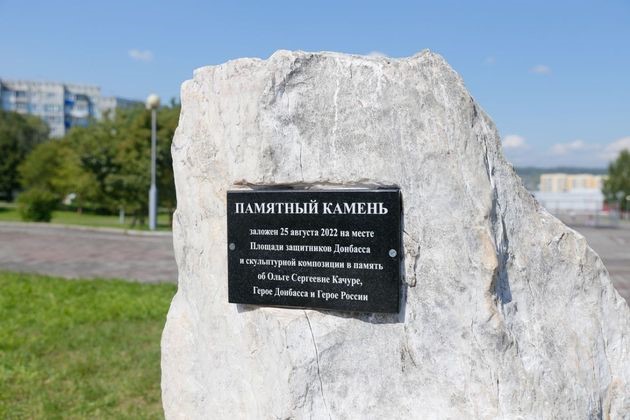 Памятник Ольге Качуре установят в Кузбассе