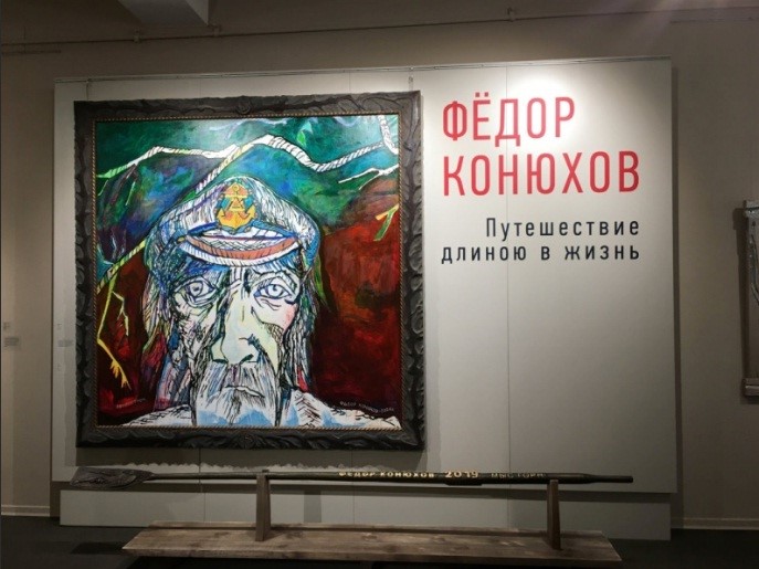 Картины Федора Конюхова выставляются в Лермонтовской галерее Пятигорска
