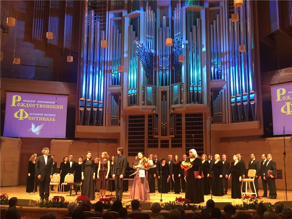 В московском Доме музыки пройдёт XIII Московский Рождественский фестиваль духовной музыки