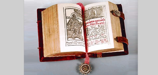 В Арапском зале Зимнего дворца открылась выставка книг эпохи Петра Великого
