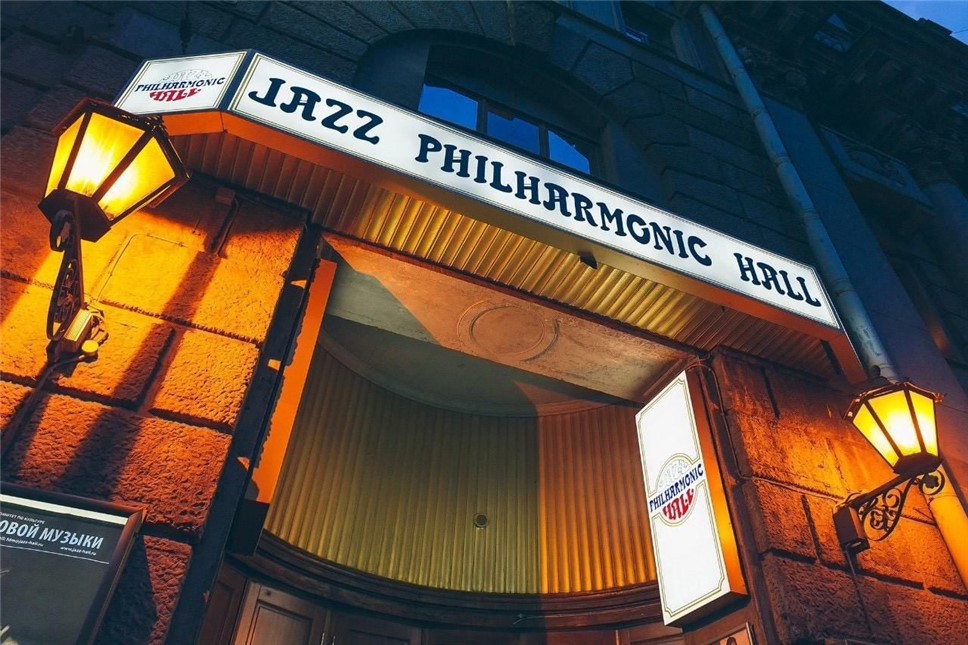 XХIII Новогодний фестиваль открывается в Петербургской филармонии джазовой музыки