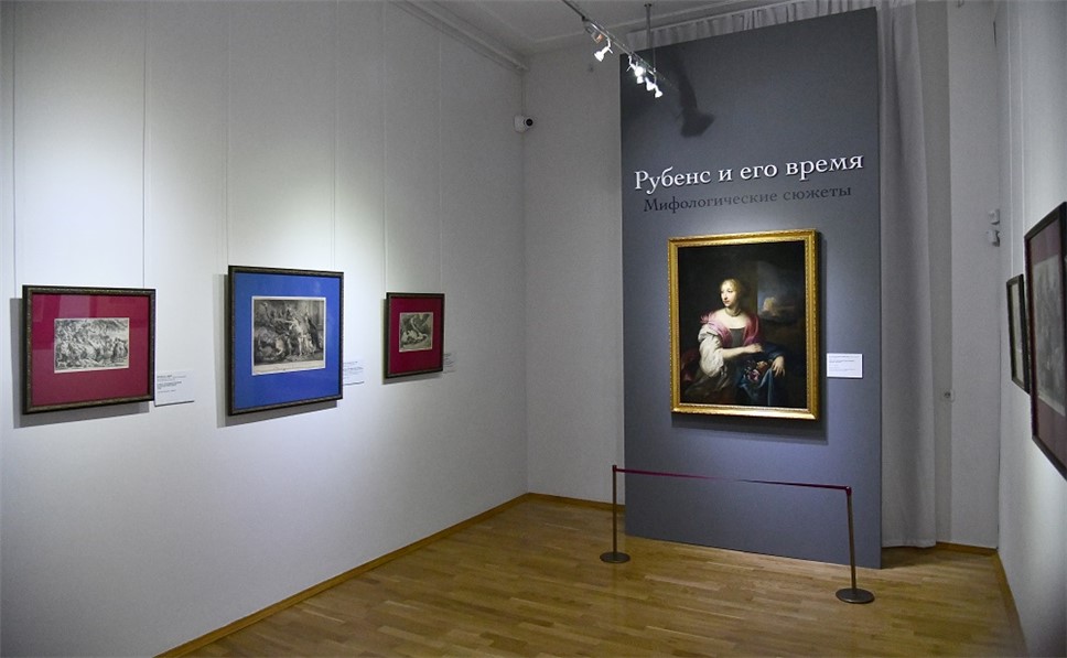 Рубенс и его эпоха
