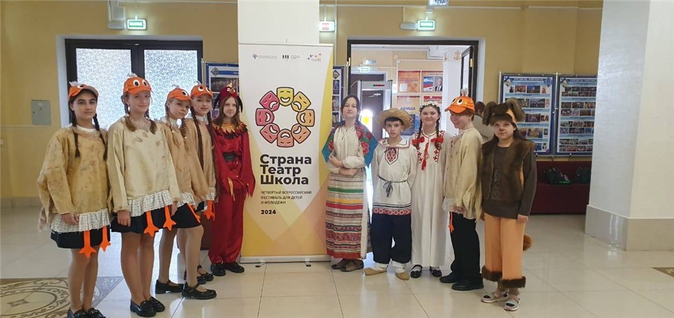 Всероссийский фестиваль "Страна – Театр – Школа" откликнулся на трагические события в столице