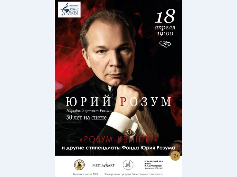 Музыка Шопена в концертном зале имени Ирины Архиповой
