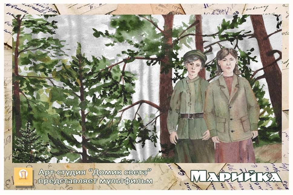 Карельские дети сняли мультфильм о Герое Советского Союза Марии Мелентьевой