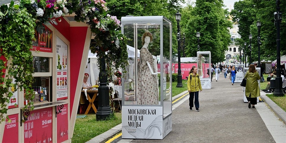 Модный маркет и ярмарку НКО откроют на форуме-фестивале "Москва 2030"
