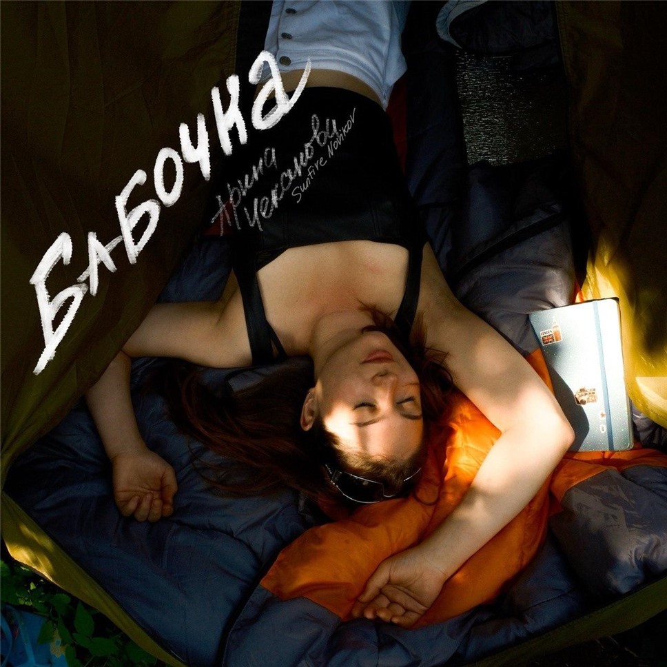 Жапон қыздарының порно фотосуреттері Ресейдің ішкі аймақтарынан алынған порнофотосуреттер