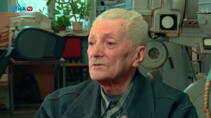 Последний киномеханик московского Дома кино Юрий Леечкис ушел из жизни