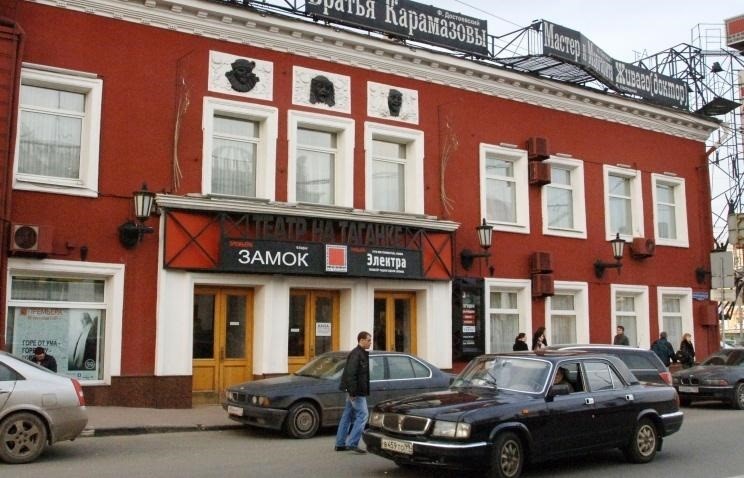 Театр на Таганке ищет артистов через кастинговый проект "Таганка. Каст"